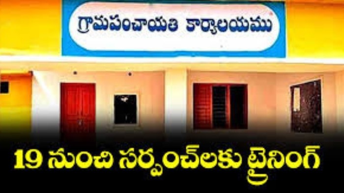 training program for newly elected sarpanches